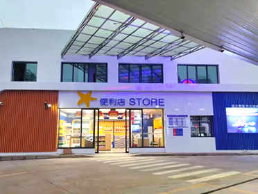 天津便利店